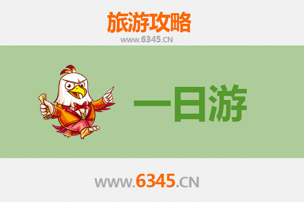 济源北海街道自驾一日游攻略：探索古韵与现代交融的魅力之地