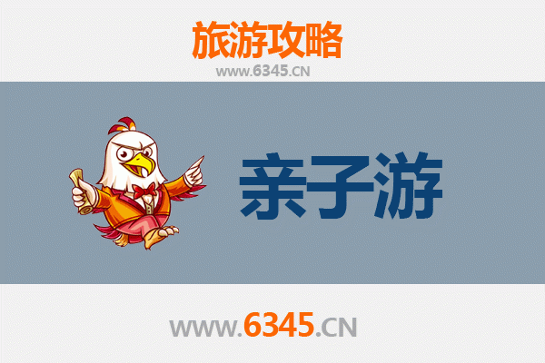 济源北海街道亲子游攻略：探索古韵与现代乐趣的完美融合