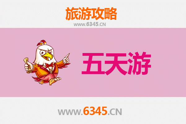济源北海街道五天四夜深度游攻略：探索古韵与现代魅力的完美融合