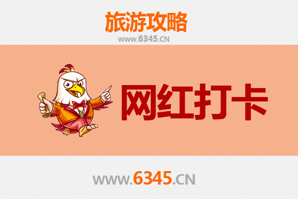 济源北海街道网红打卡地全攻略：文艺与美食的完美交融