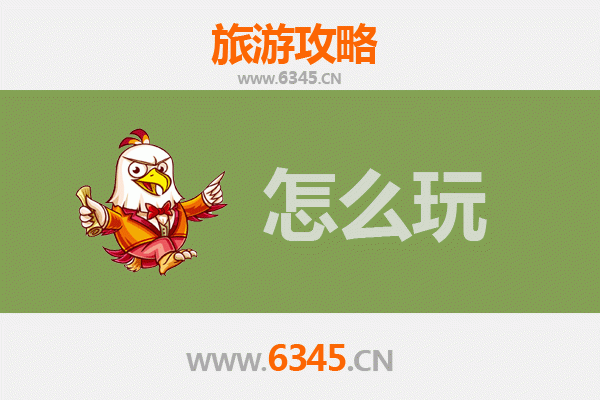 节假日济源北海街道游玩全攻略：古韵新风，乐享悠闲时光