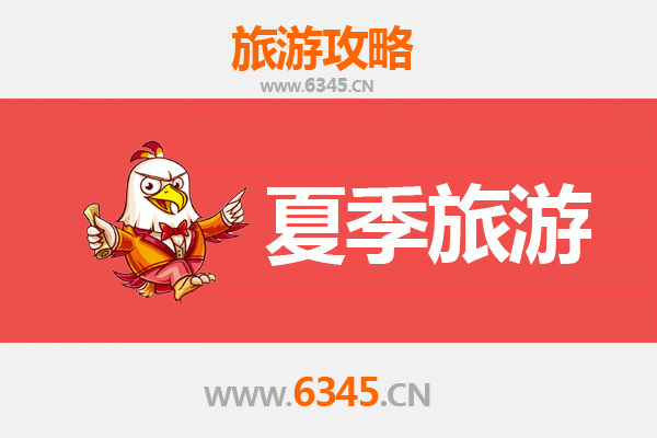 济源北海街道夏季清凉游：古韵新风，避暑胜地