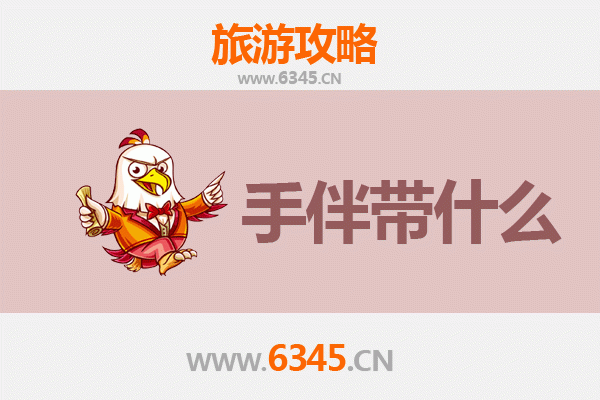 济源北海街道出发：南澳岛全攻略与特色手伴指南